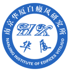 南京华厦白癜风研究所